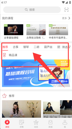 音约吧