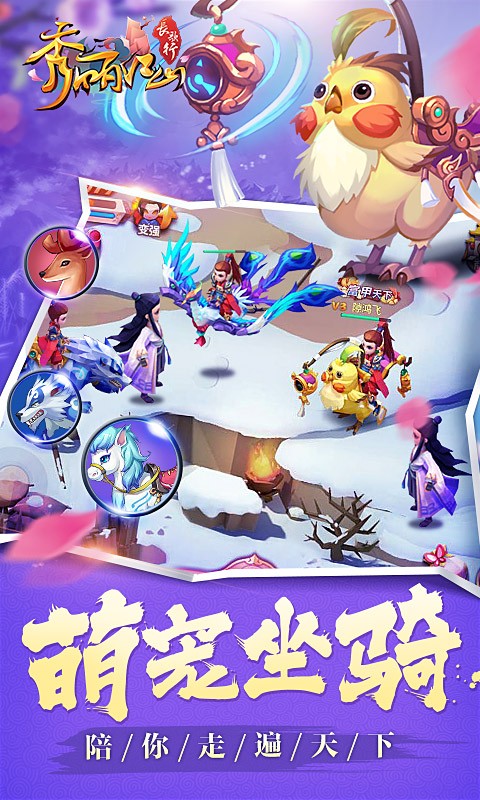 秀丽江山九游版