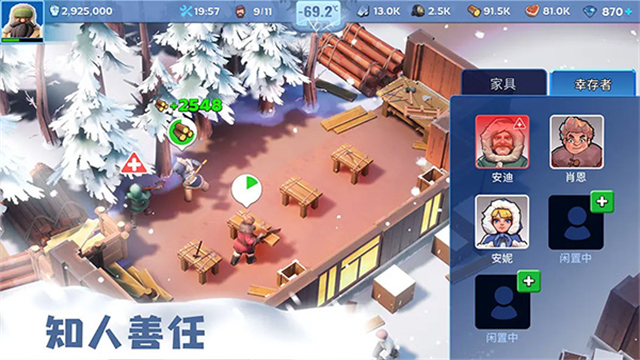无尽冬日国际版