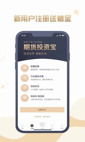 津投期货专家