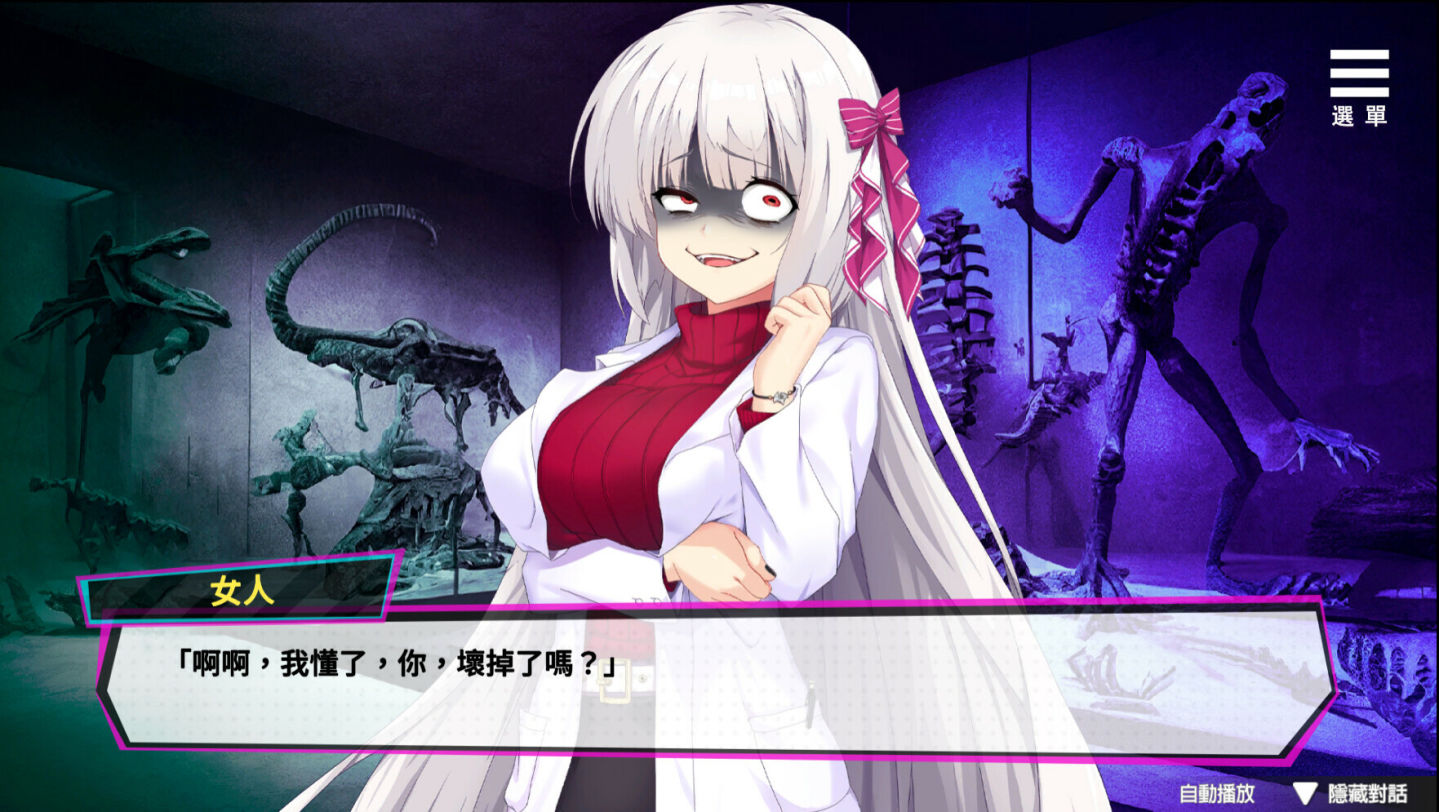 魅魔少女汉化版