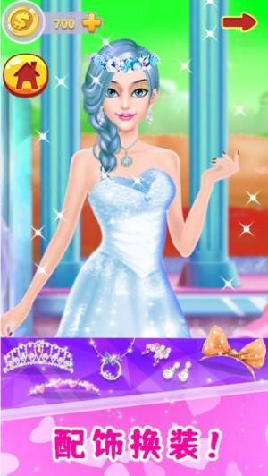 童话公主爱美妆