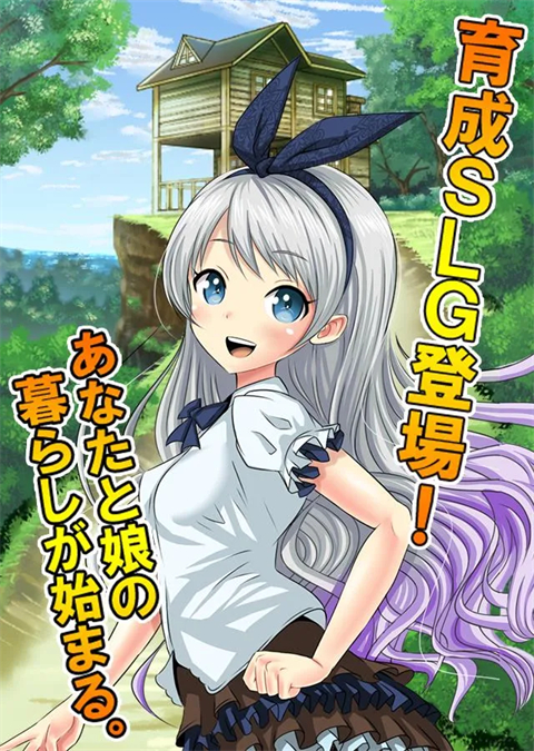 口袋少女手机版