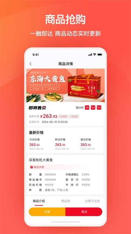艾兴优选