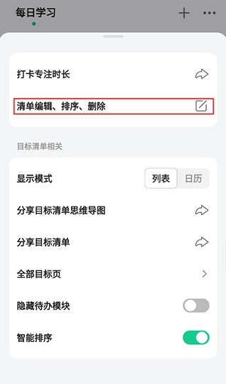 飞鱼计划