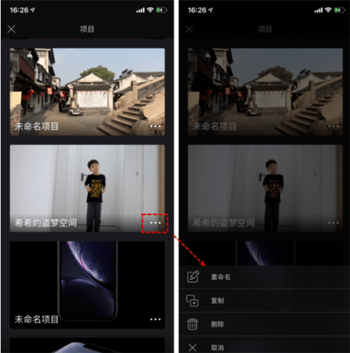 Videoleap软件安卓最新版