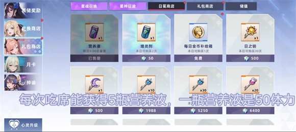 opgames星神少女