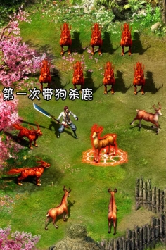 贪玩霸业满V版
