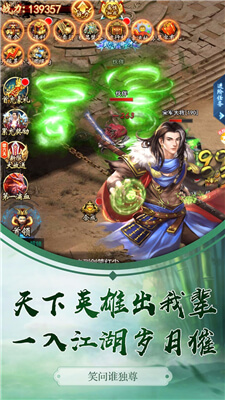 冒险大陆online