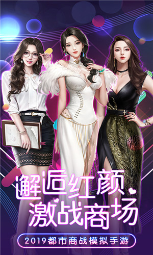 宫廷计之极品秘书BT版