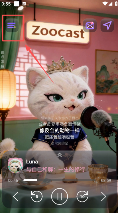 ZooCast
