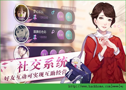 来自星星的你安卓版