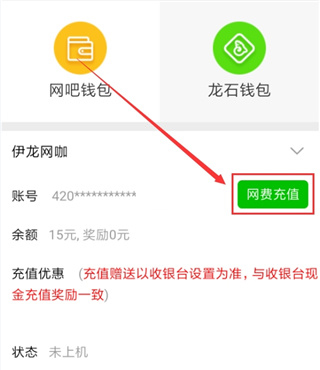 易上网云掌柜
