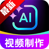 免费AI漫剧创作