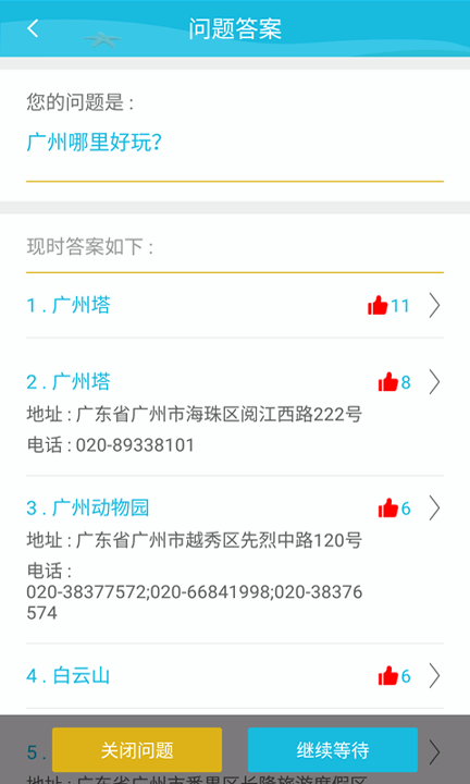 好推荐