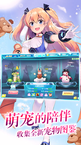 兵器少女九游版