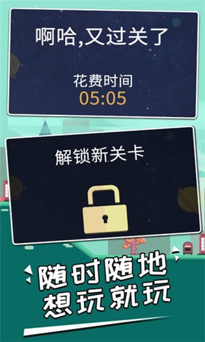 点和线