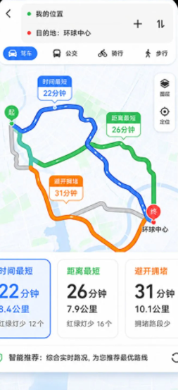 高清卫星全景导航
