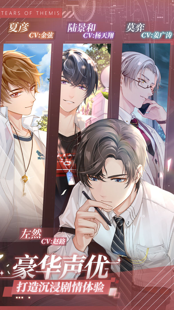 未定事件簿正式版