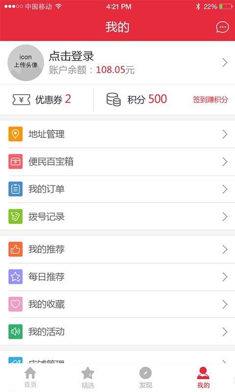 良心装修