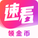 速看小说网