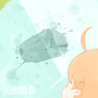 天国旅立国际服