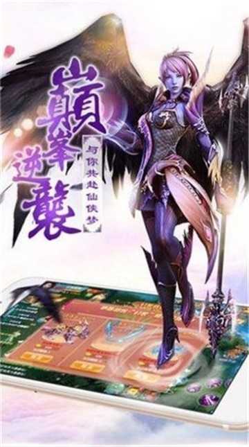 锦绣长生缘
