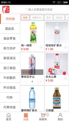 马上到