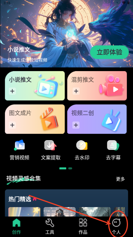 AI推文鹅