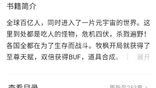 最看小说