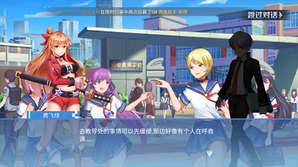 冰花乐园