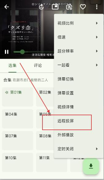 动漫星球