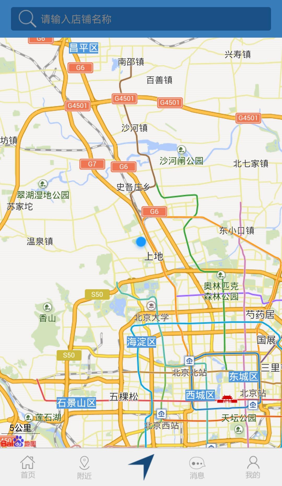 智慧城