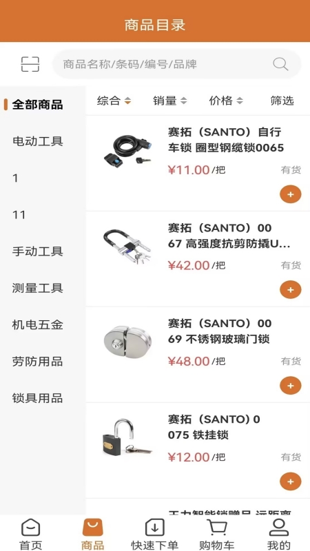 吾运联盟