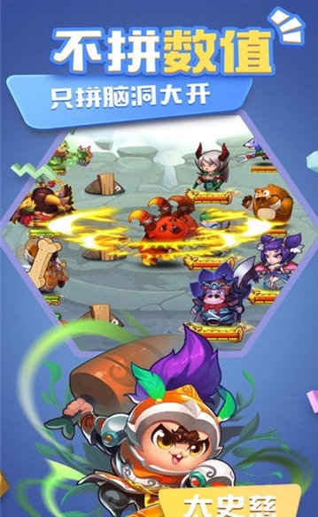 回到三国当魔王