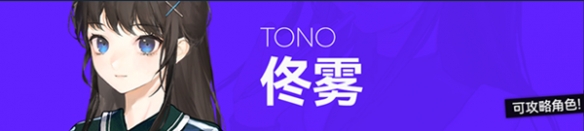 构想彼方手机完整版