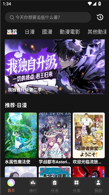 抖漫动漫imomoe