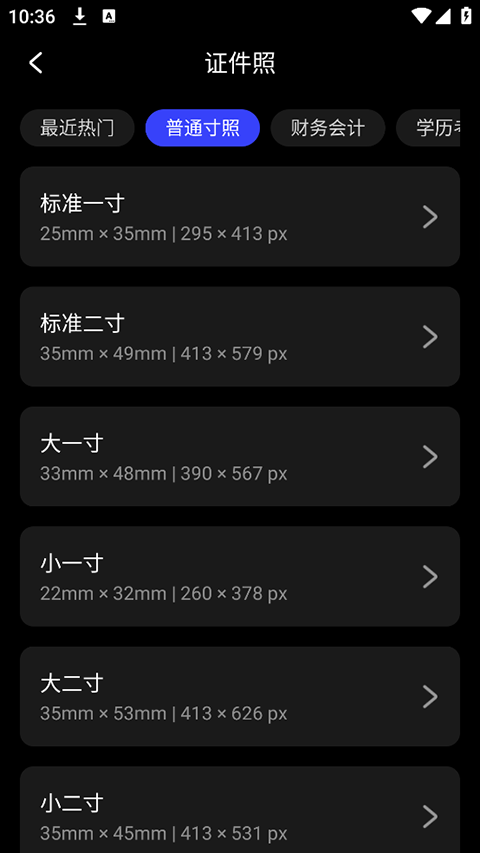 光影魔术手app