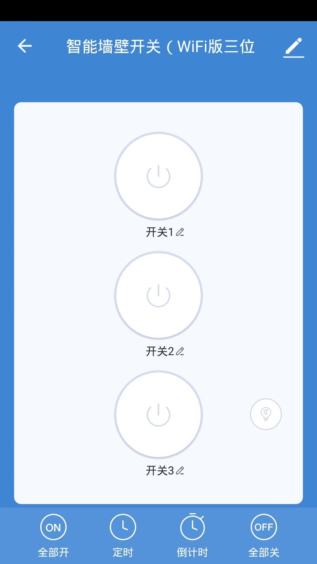 德韵智能