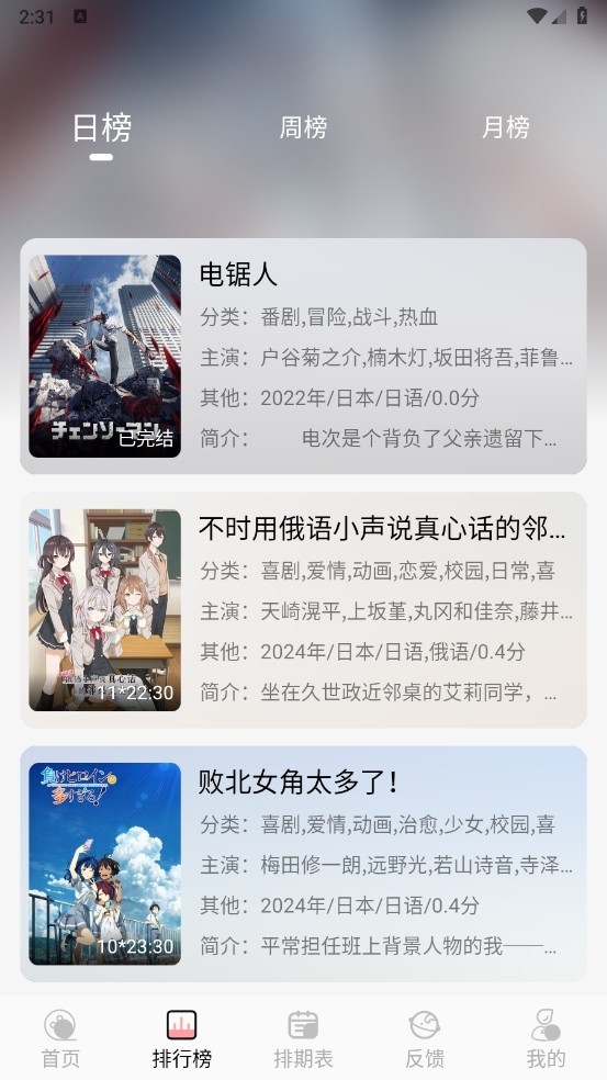 漫次元漫画