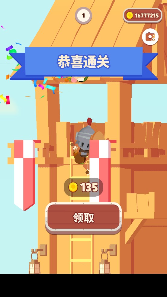 盾牌骑士