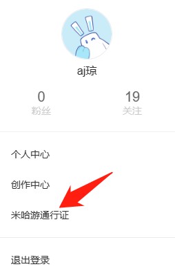 原神攻略助手