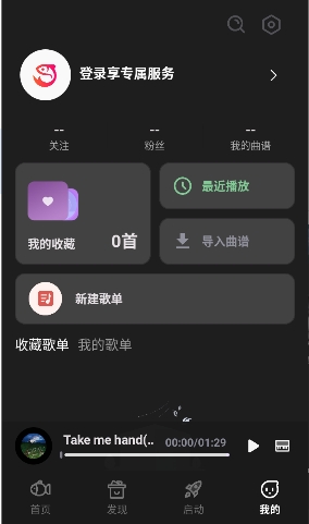 小鱼弹琴大师