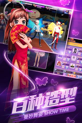 网易劲舞团手游