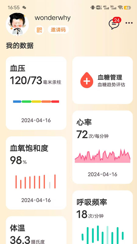 众生喜见