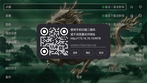 宸龙影视