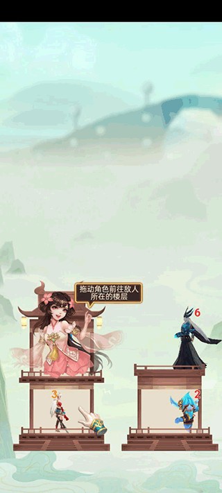 迅速躲开
