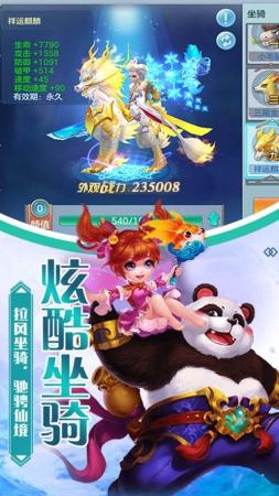 元阳仙踪