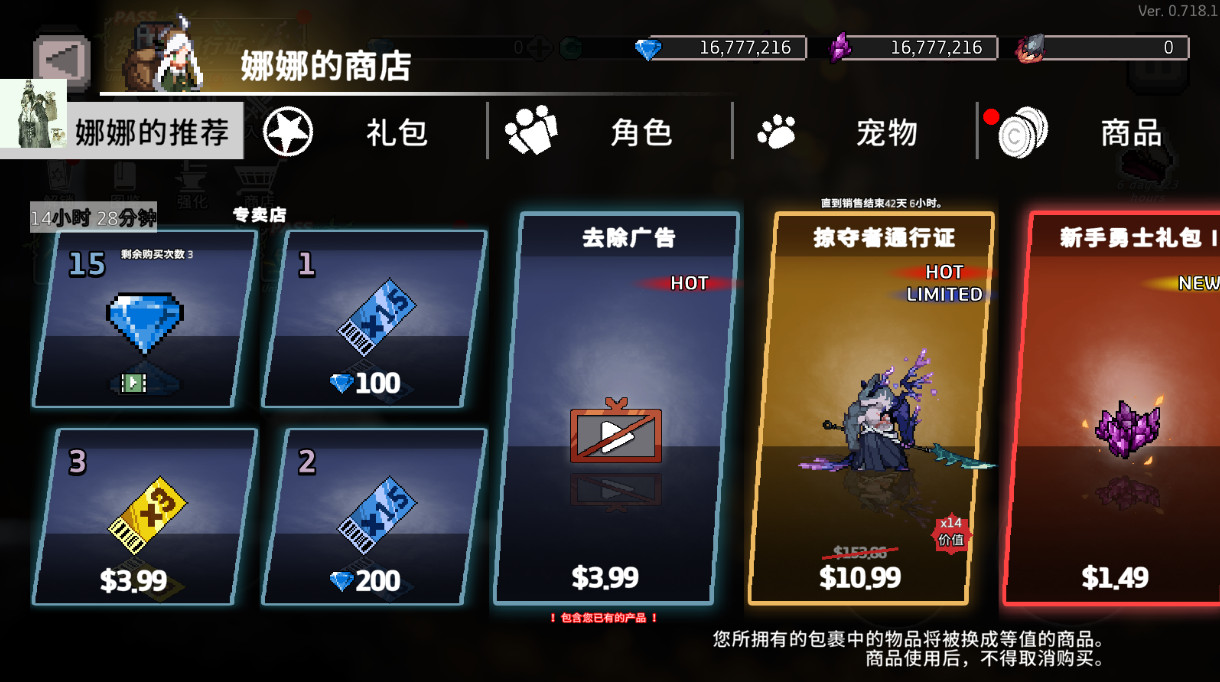 地牢杀手单机版