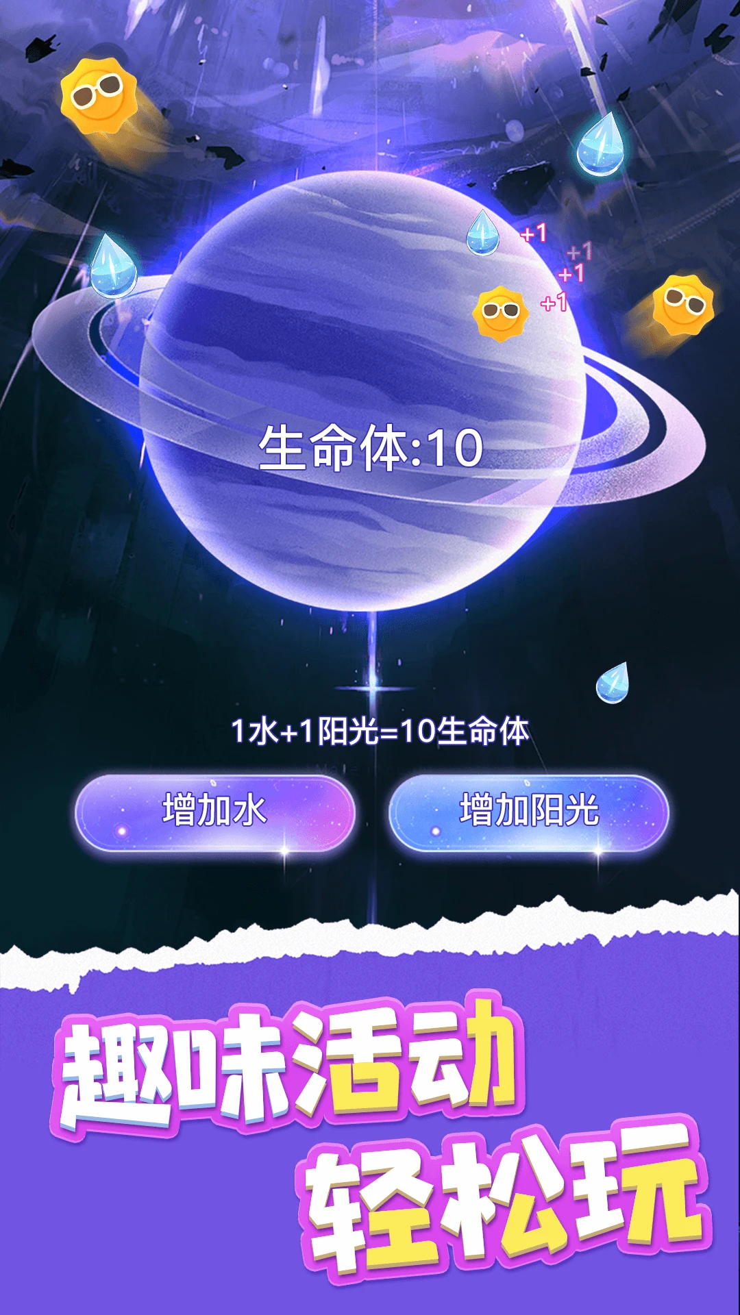 嘎嘎领皮肤